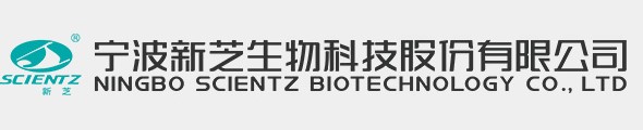 宁波pg赏金女王生物科技股份有限公司