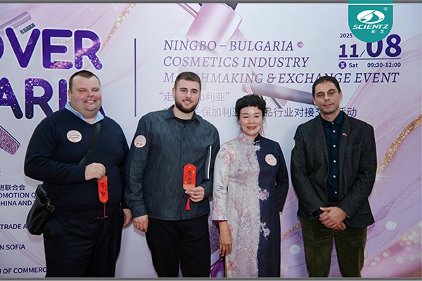 pg赏金女王生物亮相宁波─保加利亚化妆品行业对接会，以“新质生产力”共拓精油合作新局