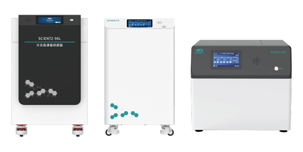 冷冻高通量组织研磨器