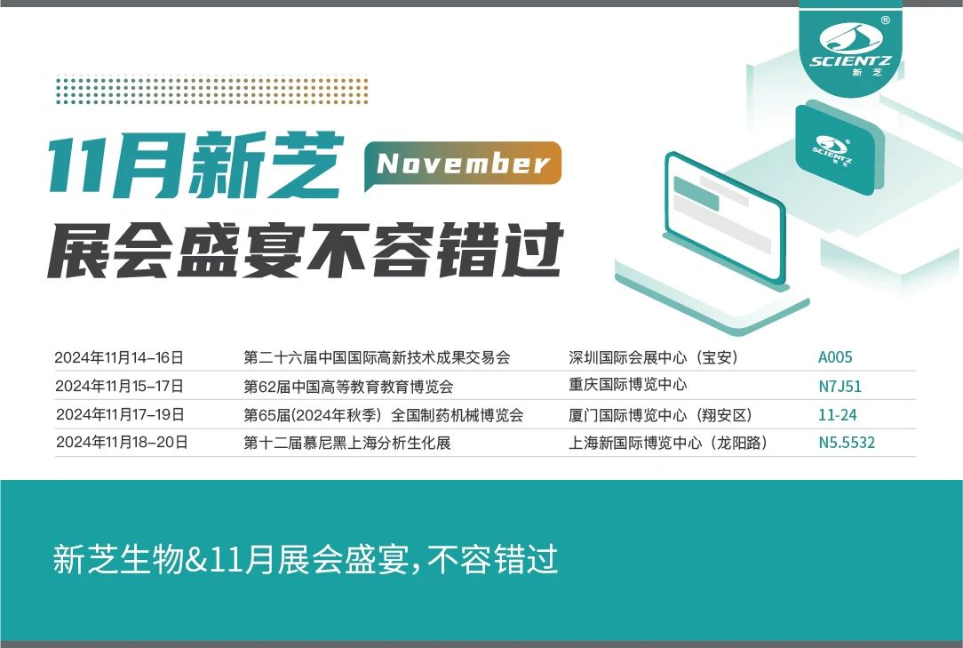 pg赏金女王生物&11月展会盛宴，不容错过